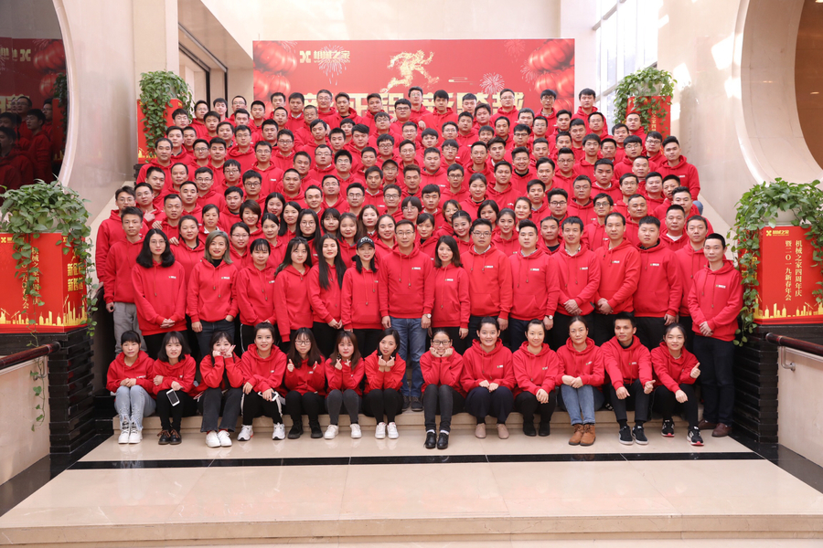 China Hunan Machine Home Information Technology Co., Ltd. Perfil de la compañía