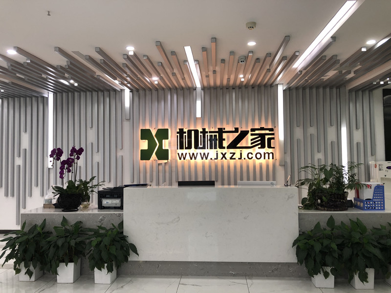 China Hunan Machine Home Information Technology Co., Ltd. Perfil de la compañía